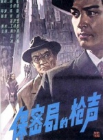 国产精品原创永久在线观看
